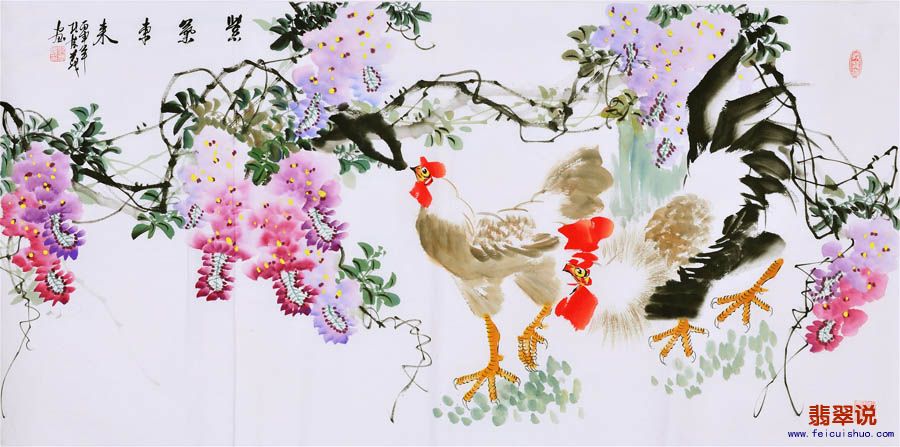 孔庆义四尺大吉图77.jpg