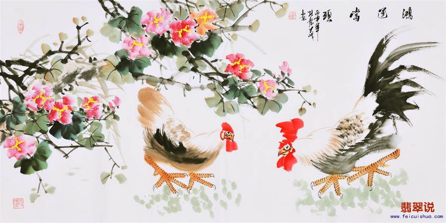 孔庆义四尺大吉图81.jpg