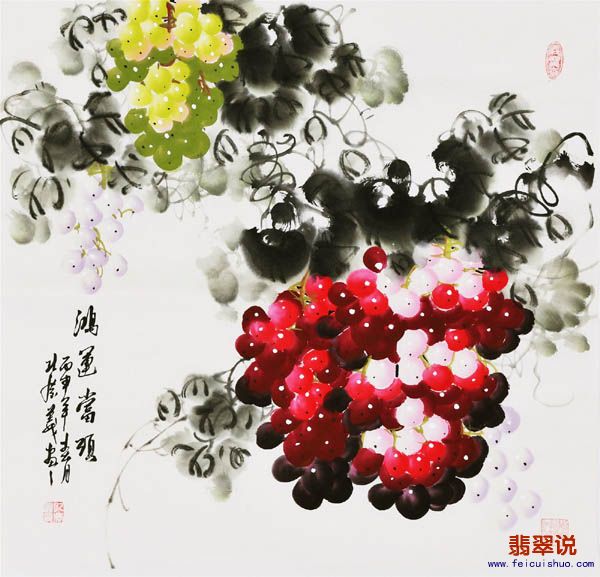 四尺斗方葡萄105.jpg