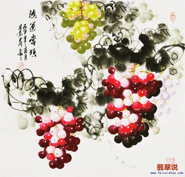四尺斗方葡萄144.jpg