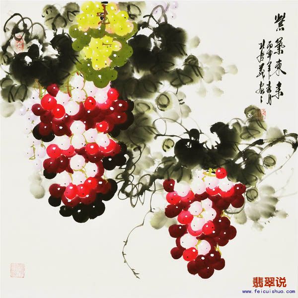四尺斗方葡萄171.jpg