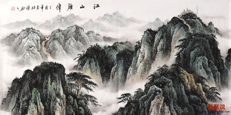 0梁羽杰·四尺山水13-12.jpg