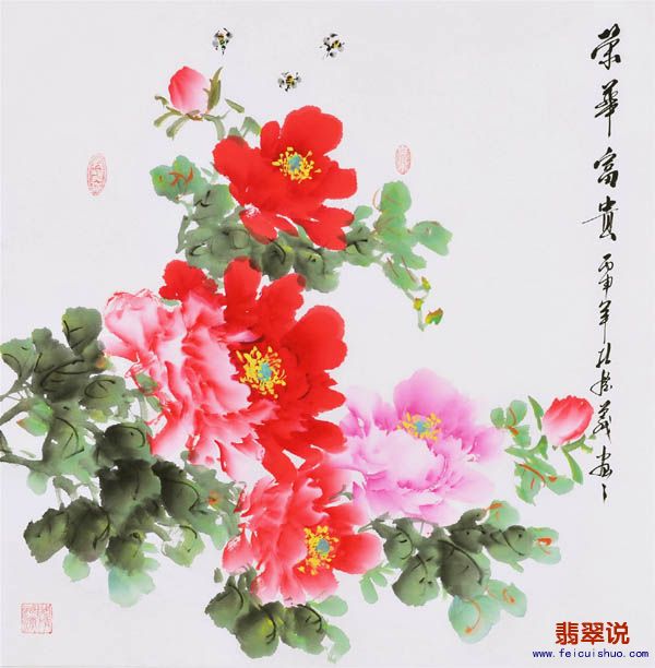 四尺斗方牡丹65.jpg