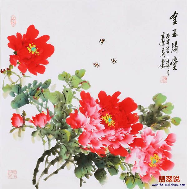 四尺斗方牡丹74.jpg