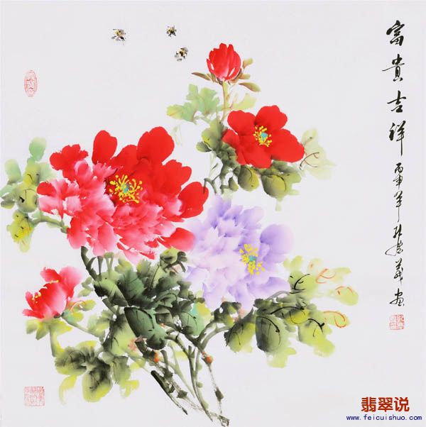 四尺斗方牡丹45.jpg
