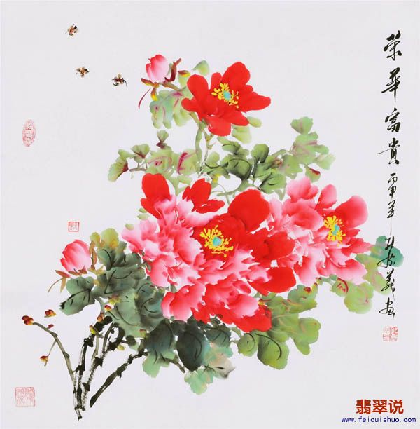 四尺斗方牡丹63.jpg