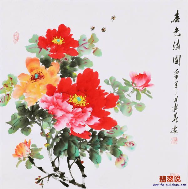 四尺斗方牡丹95.jpg