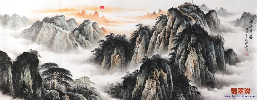 梁羽杰·小六尺山水13-1.jpg