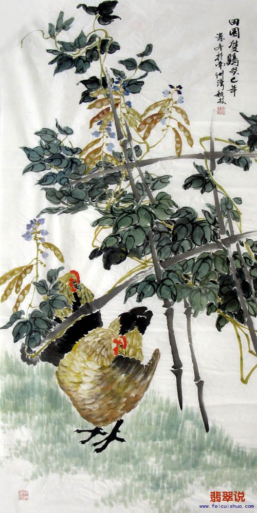 文秋林·四尺花鸟21-41.jpg