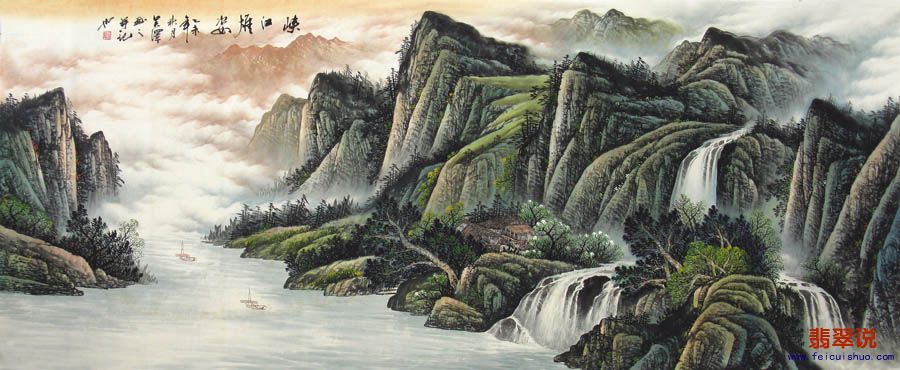 吴泽·小八尺山水20-2.jpg