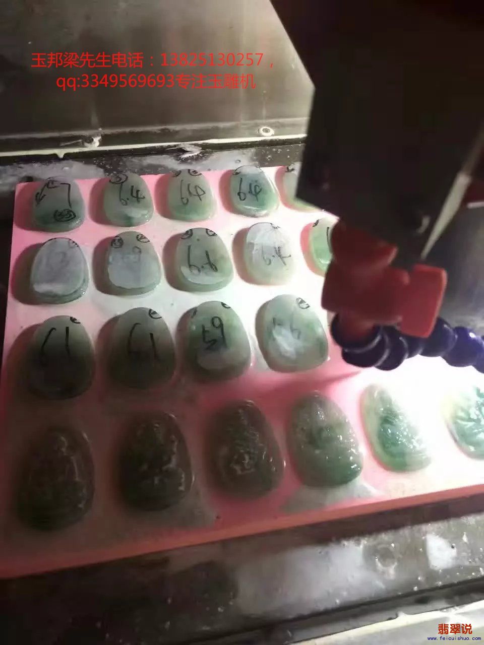 雕刻机联系13825130257