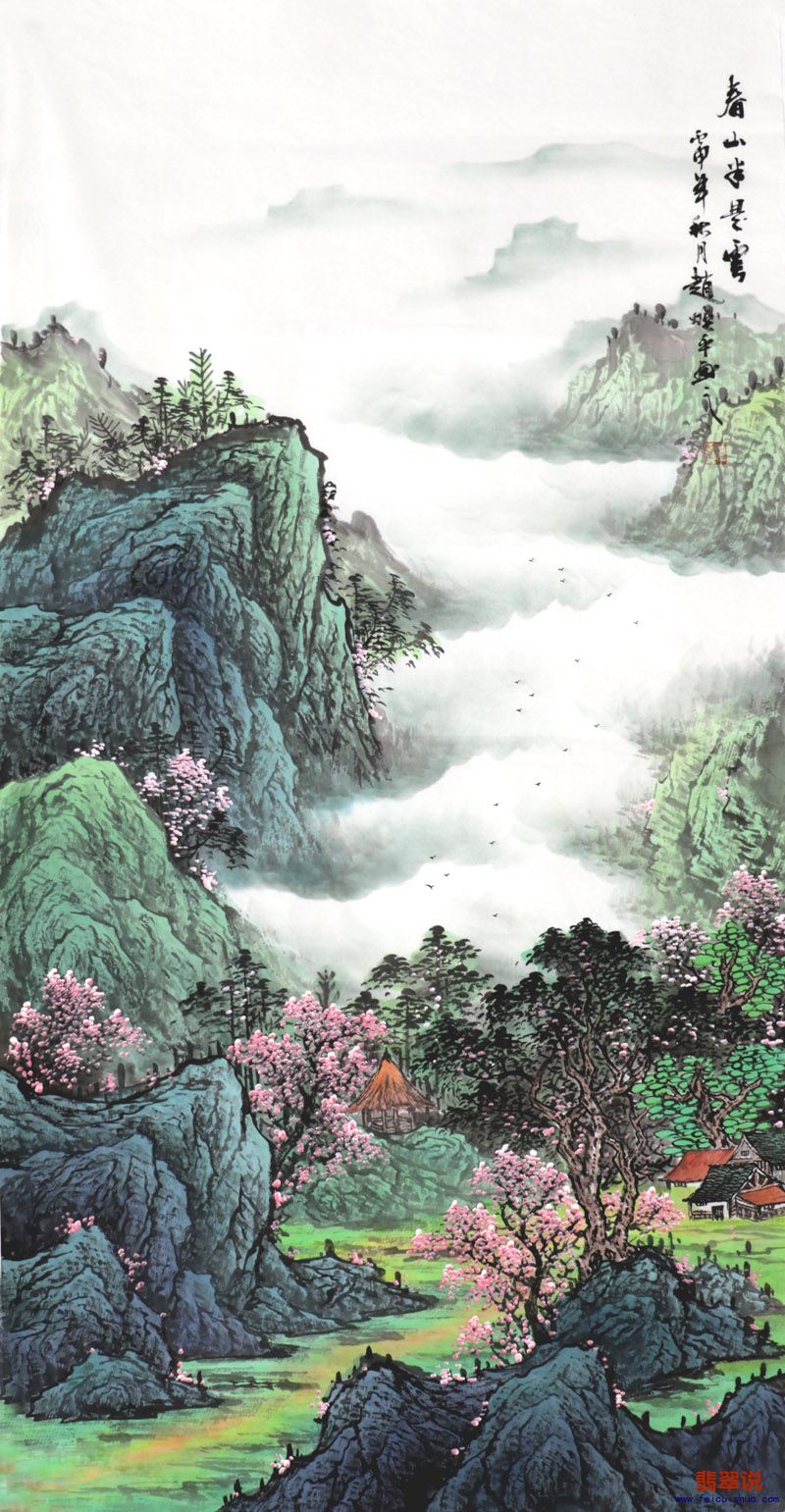 赵焕平·四尺山水30-15.jpg