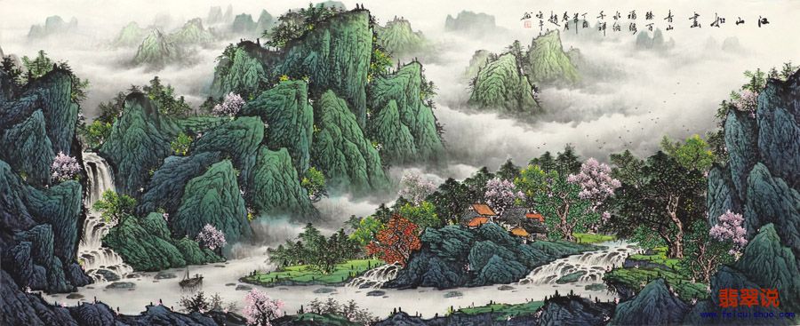 赵焕平·小八尺山水22-4.jpg