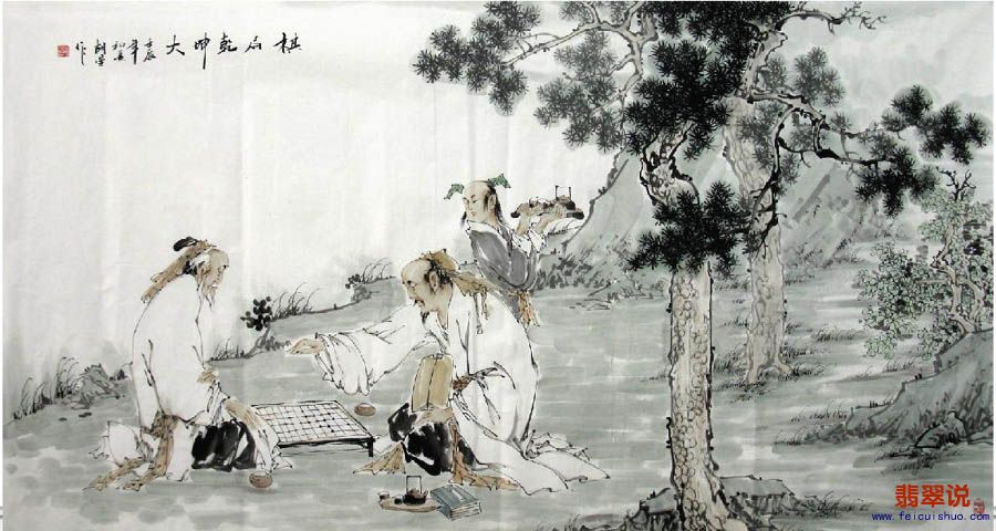 胡星·六尺国画人物6-3.JPG
