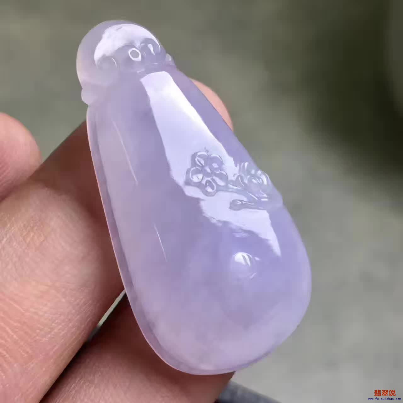  冰紫梅花牌，价1999，尺寸42*22.7*8，种好水头足，玉质细腻 