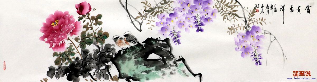 秦子君四尺对开小写意花鸟21-9.jpg
