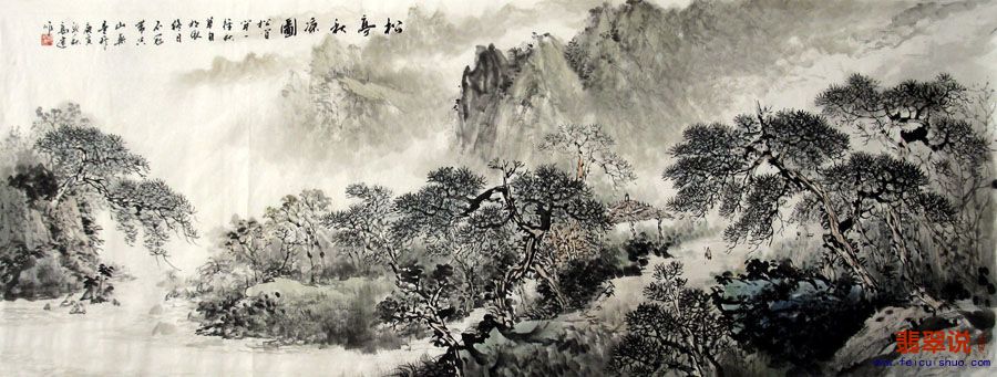 龙高建·小六尺精品山水1-10.jpg