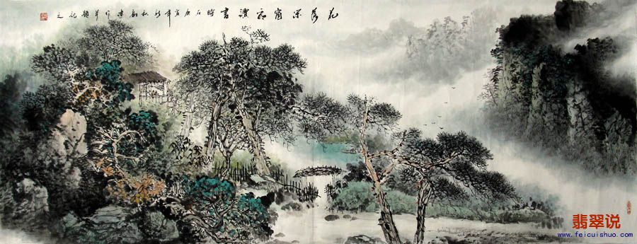 龙高建·小六尺精品山水1-12.jpg