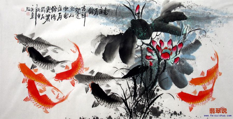 何奕勇·四尺九鱼图13-47.jpg