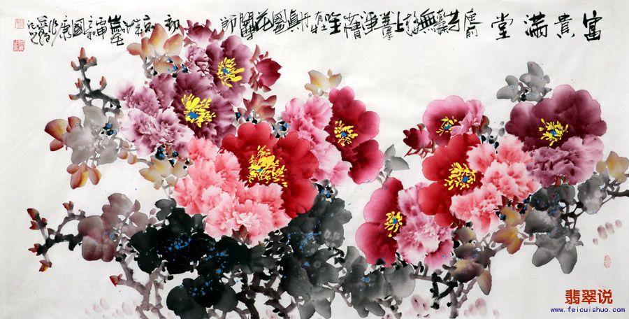 蒋国康·四尺精品牡丹10-1.jpg