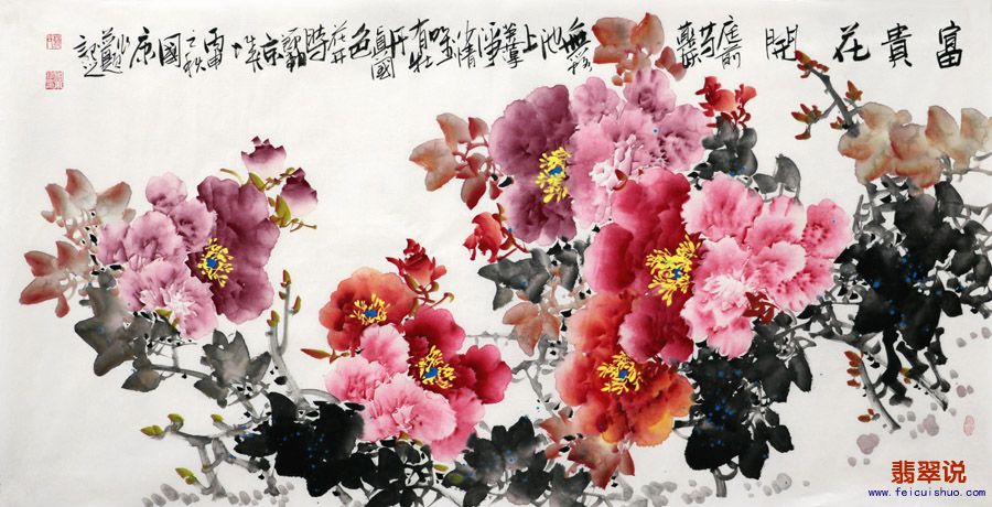 蒋国康·四尺精品牡丹10-15.jpg