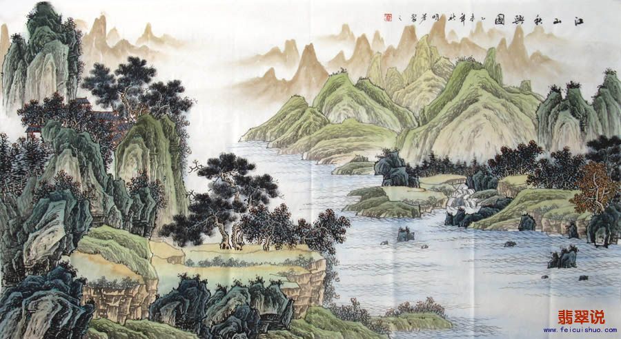 秦明芳·六尺工笔山水21-9.jpg