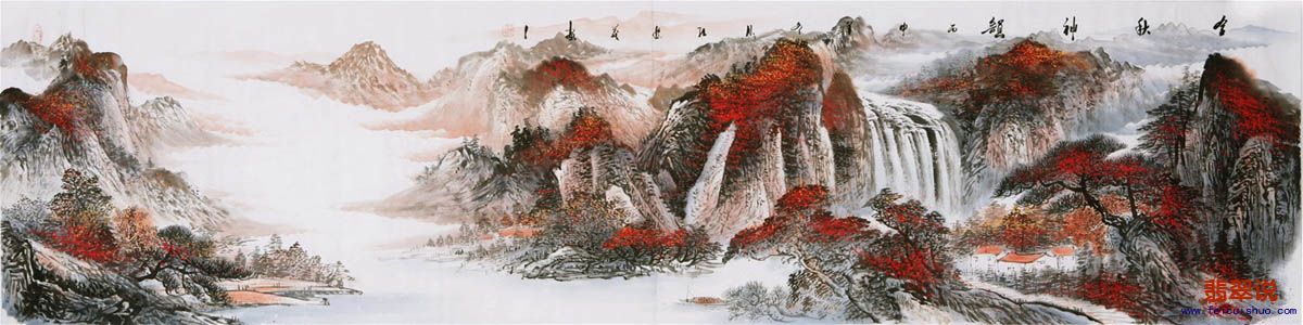 八尺对开山水67.jpg