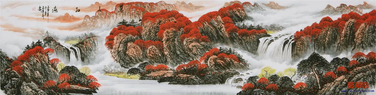 八尺对开山水75.jpg