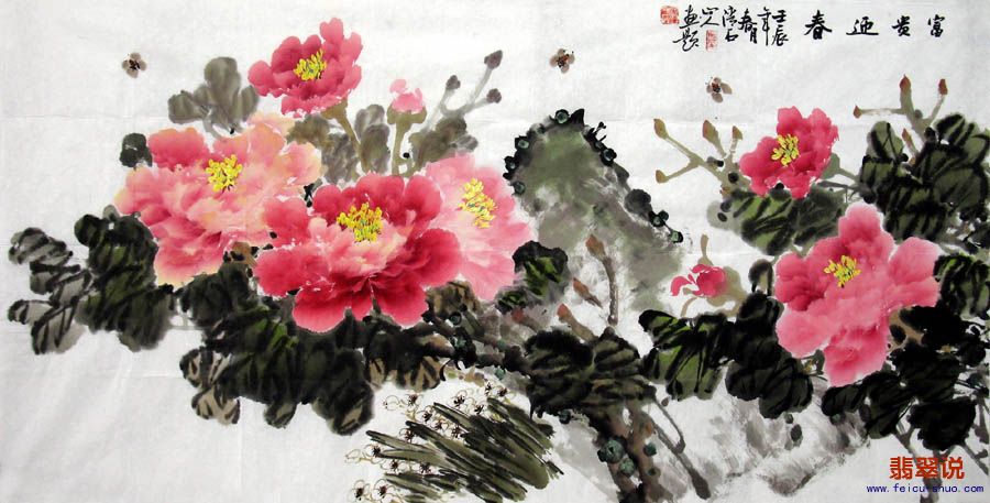 陈德清·四尺牡丹4-32.jpg