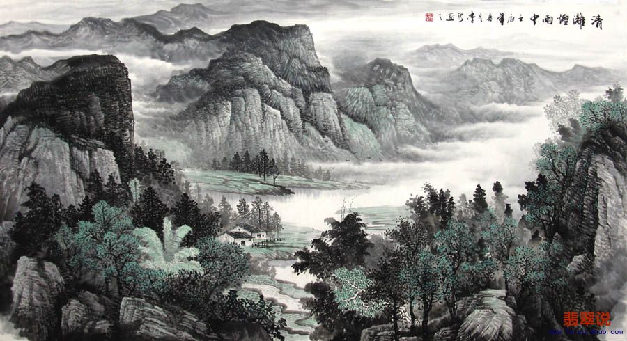 李新·六尺山水A13-2.jpg