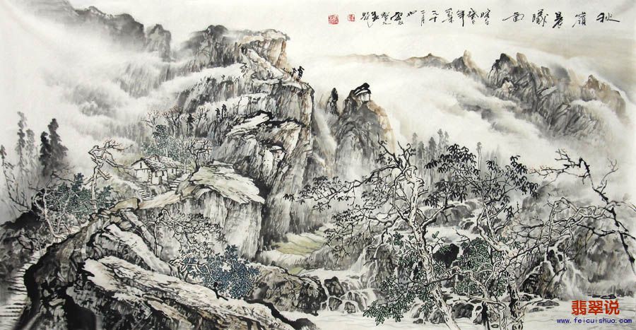 李云友·四尺山水精品·秋岭晨曦图26-11.jpg