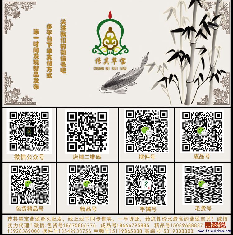 二维码群 拷贝.jpg