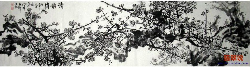 韦兆华·四尺对开墨梅19-5.JPG
