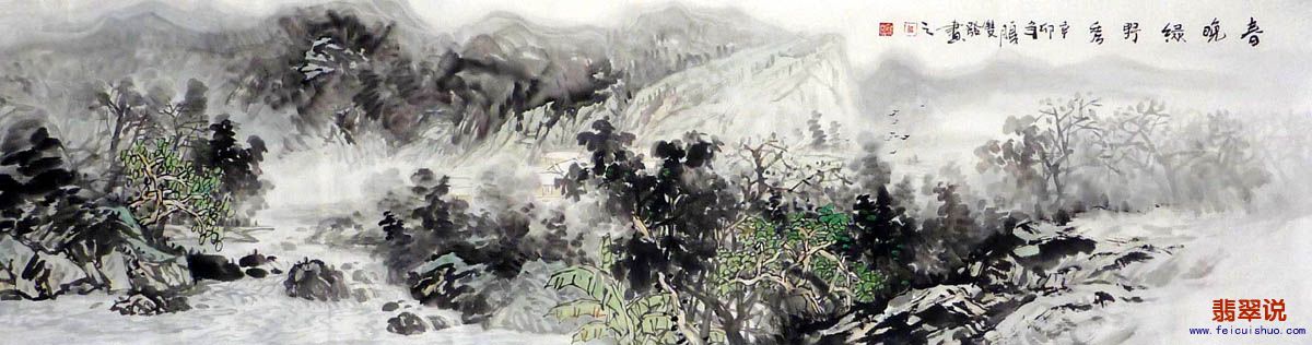 莫双发六尺对开05A.jpg