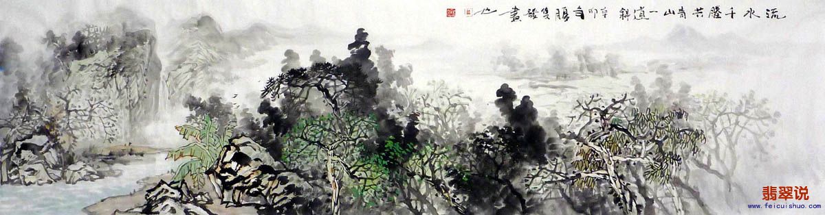 莫双发六尺对开16.jpg