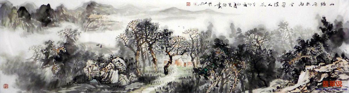 莫双发六尺对开18.jpg