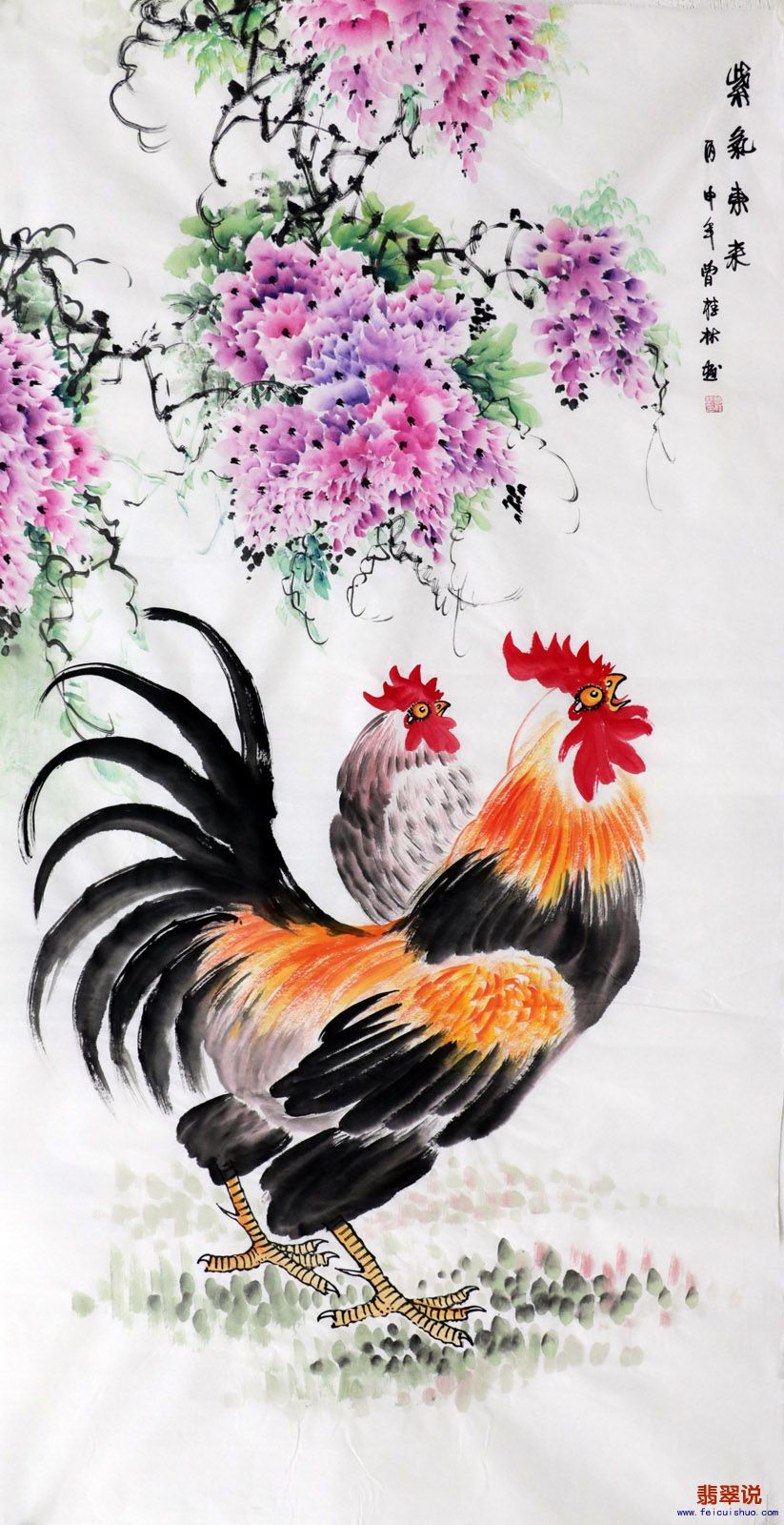 曾桂林·四尺大吉图Z07-1.jpg
