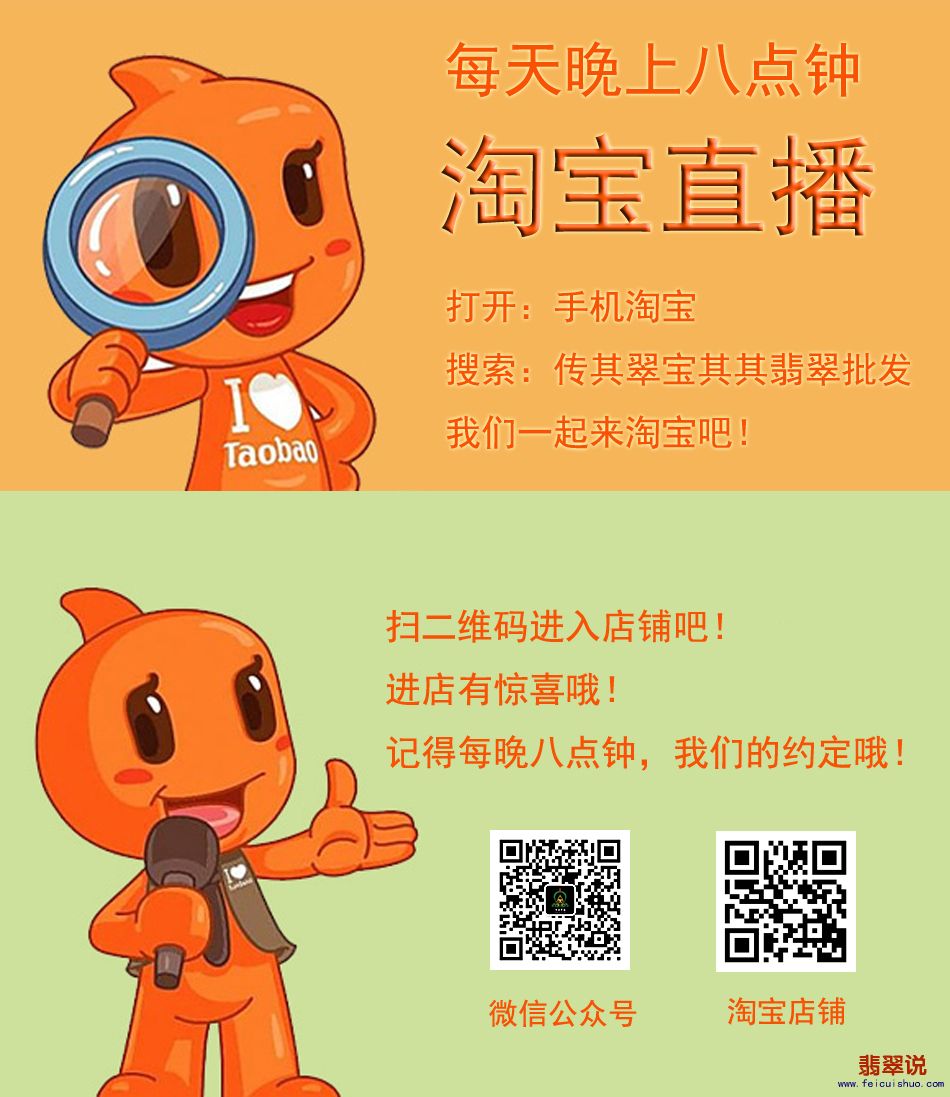 直播组合.jpg