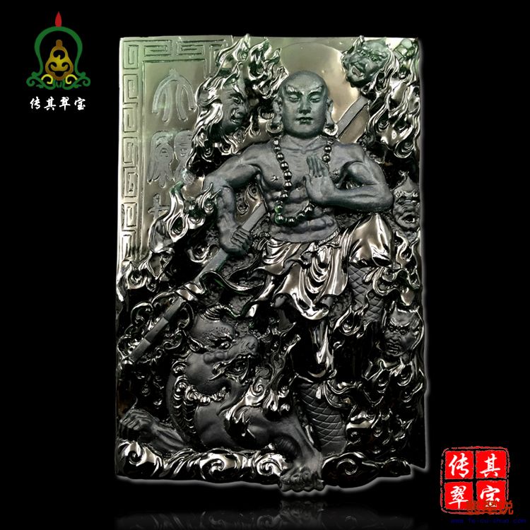 墨翠地藏菩萨副本.jpg