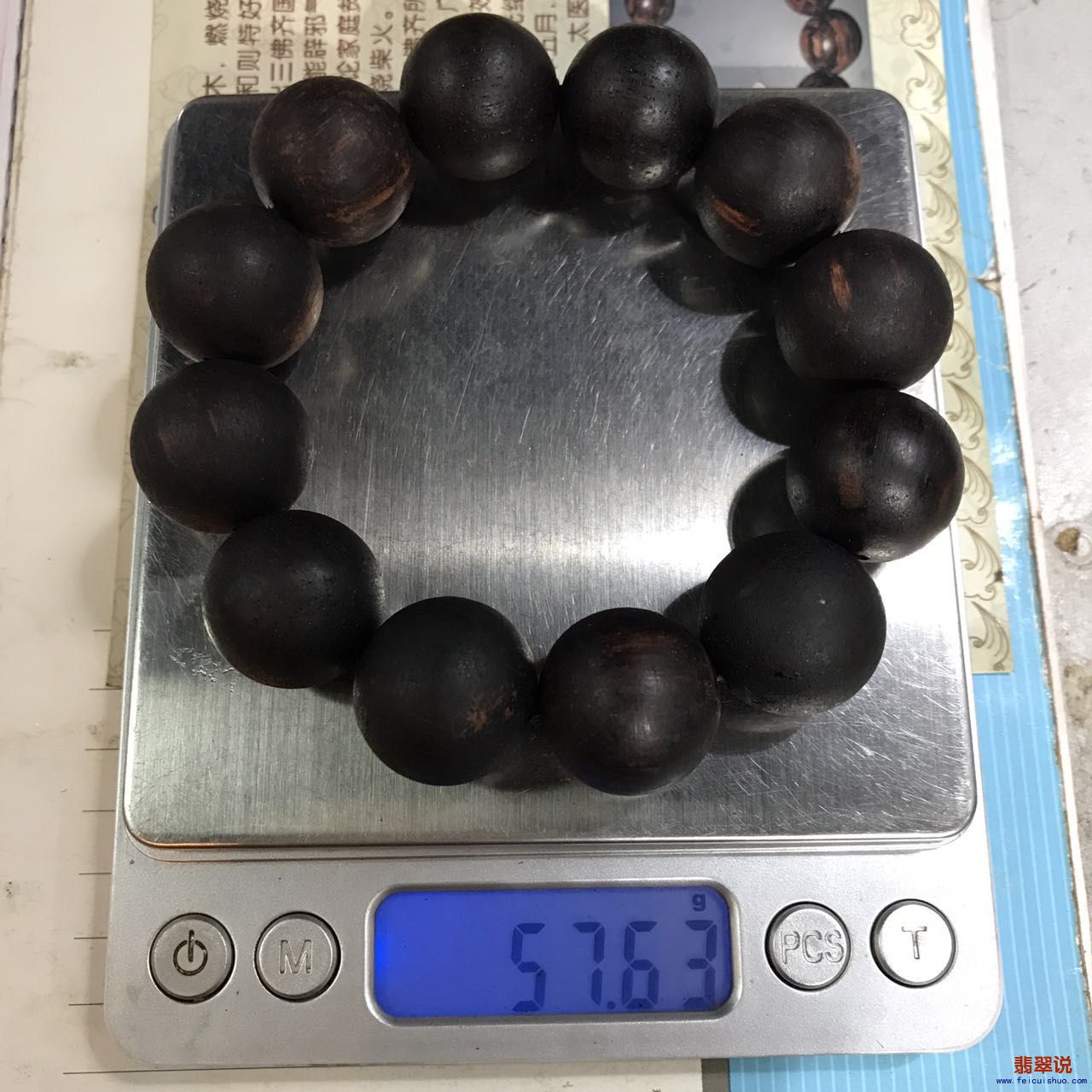 微信图片_20170607144921.jpg