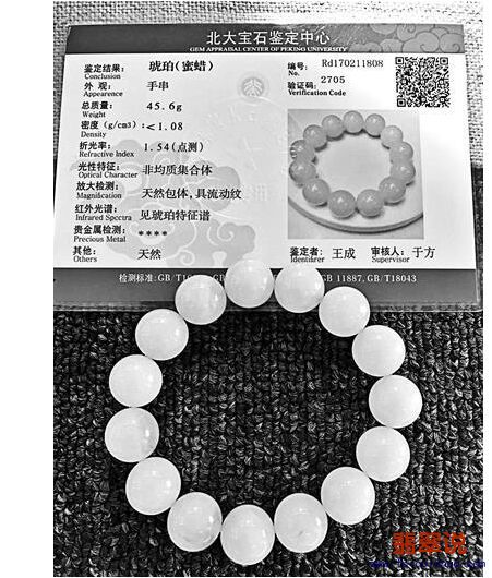 QQ图片20170714215709.jpg