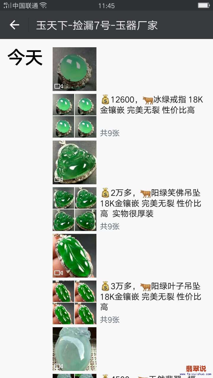 微信图片_20170911115117.jpg