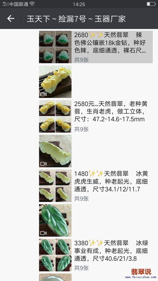 QQ图片20170914143647.jpg