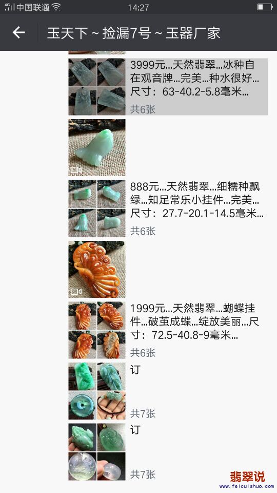 QQ图片20170914143719.jpg