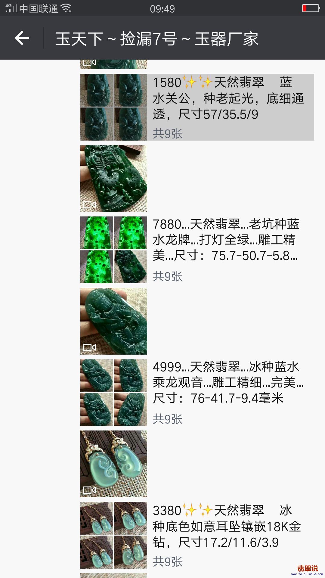 QQ图片20170915101250.jpg