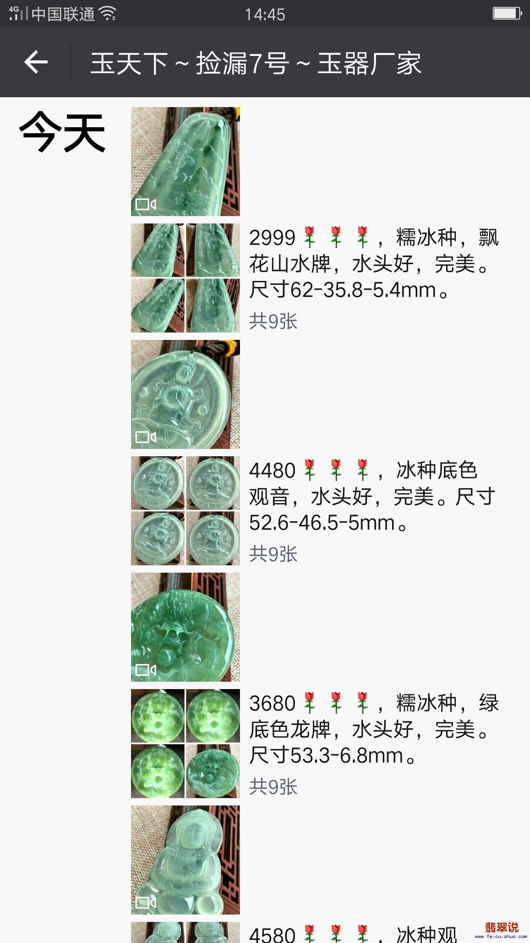 QQ图片20170916145341.jpg