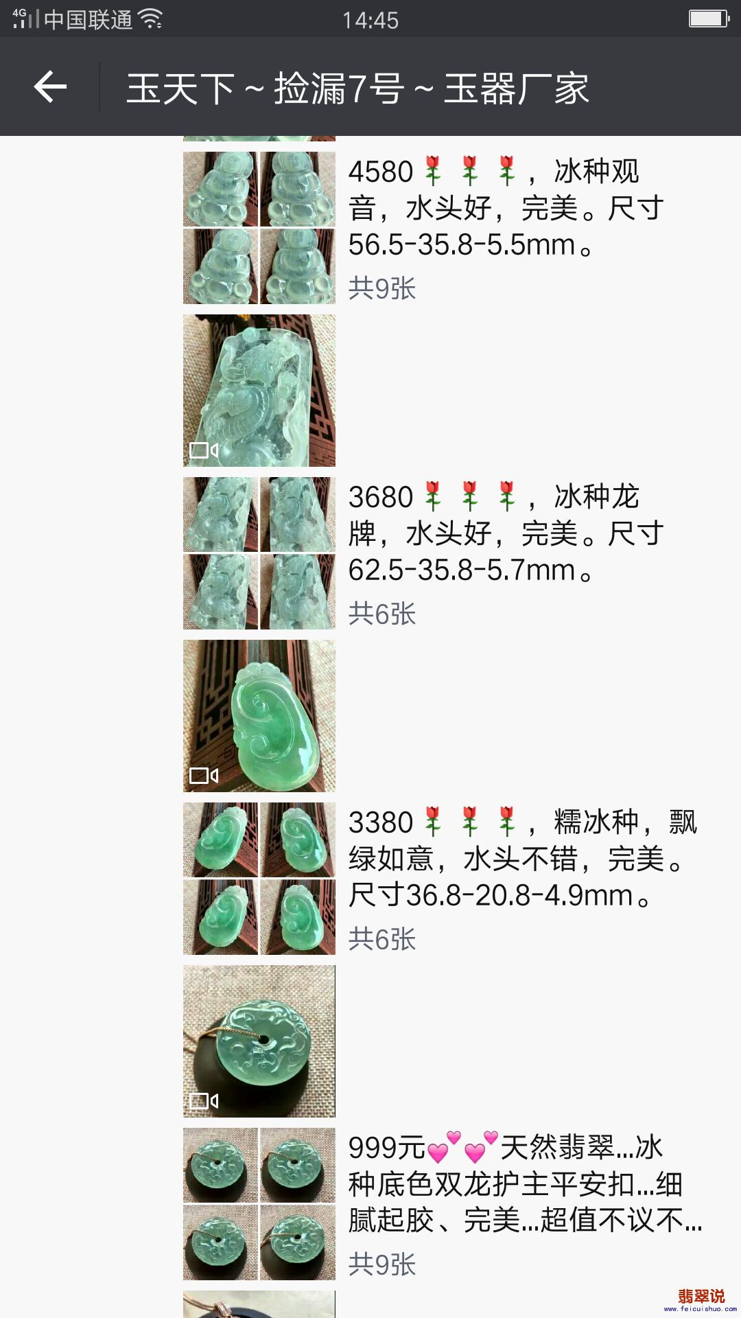 QQ图片20170916145336.jpg