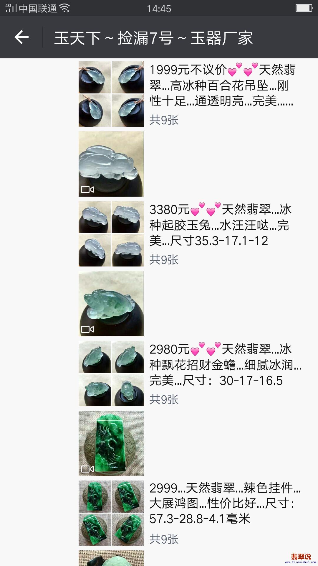 QQ图片20170916145332.jpg