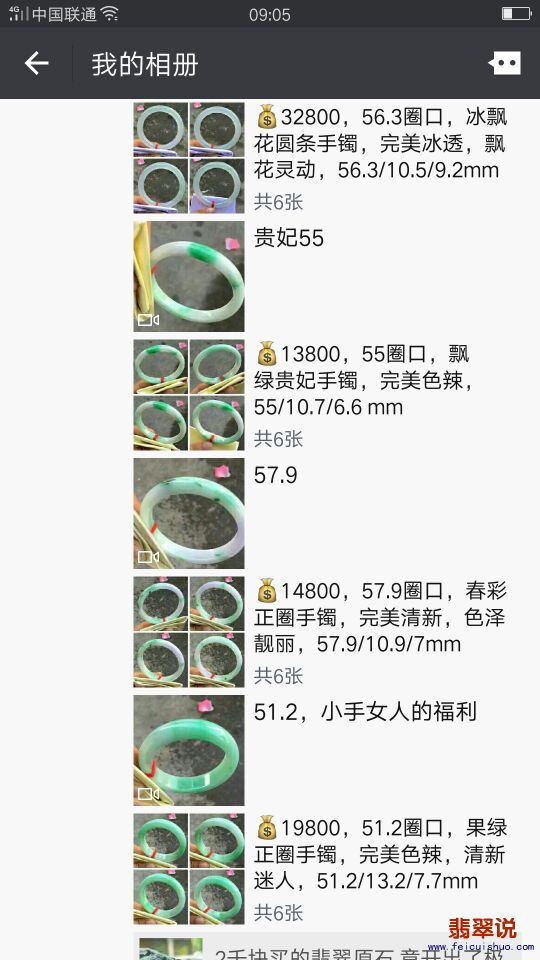 QQ图片20170917091730.jpg