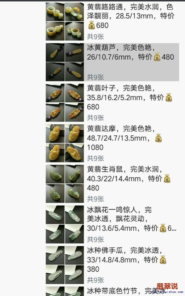 QQ图片20170919144141.jpg